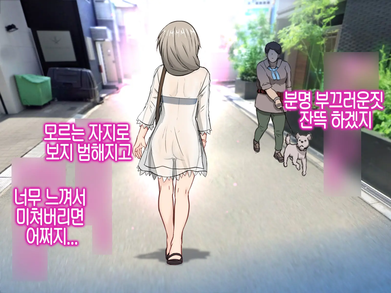 Uzaki Tsuki Wa NTR Retai! 우자키 츠키는 NTR당하고 싶어!